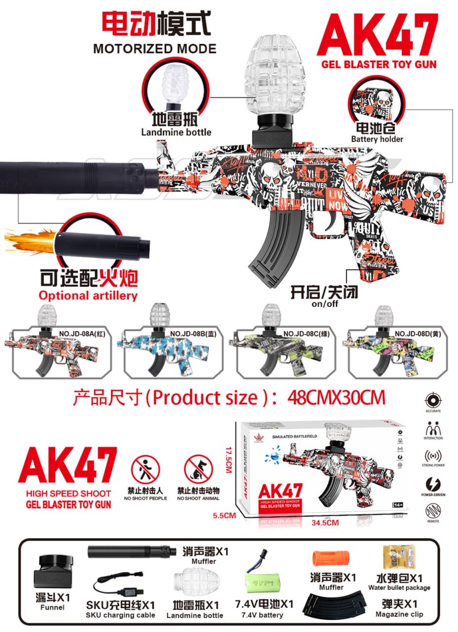 تفنگ تیر ژله ای رگباری شارژی ak47
