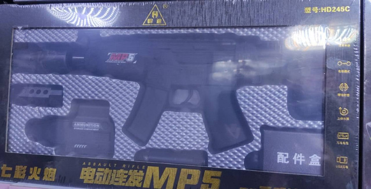 تفنگ تیر ژله ای mp5