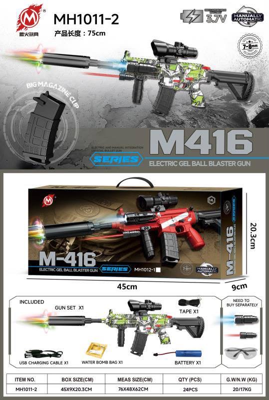 خرید تفنگ تیر ژله ای m416