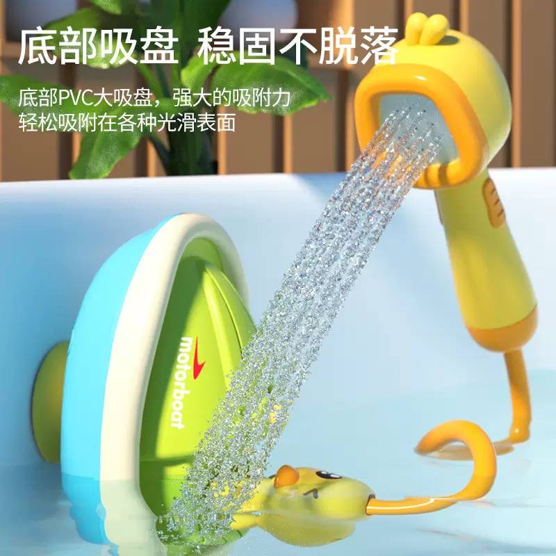 اسباب بازی حمام اردک دوش دار