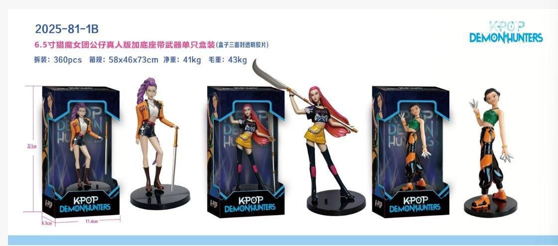 فیگور شکارچیان شیاطین کی پاپ k-pop
