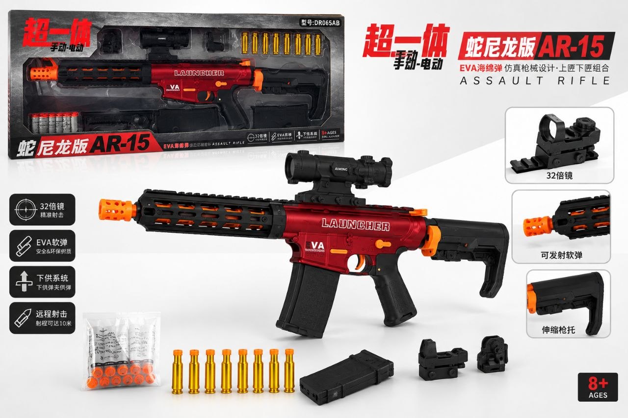 تفنگ تیر ابری پوکه پران شارژی مدل AR-15