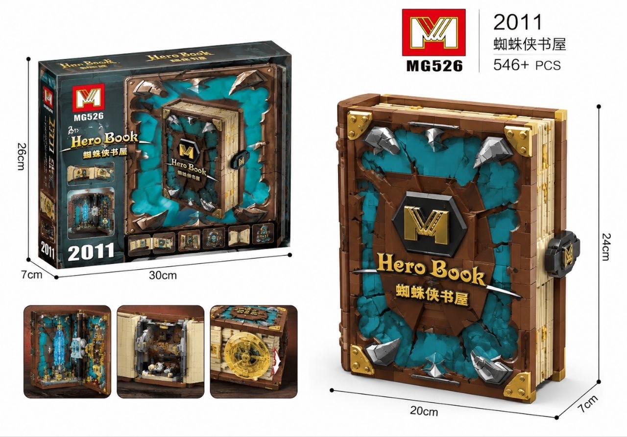 لگو کتاب قهرمانان 546 تکه HERO BOOK