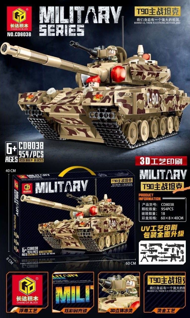 لگو تانک 954 تکه مدل MILITARY TANK BLOCK BUILDING 8038