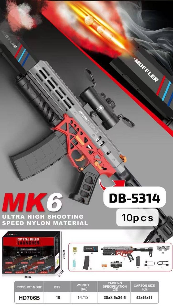 تفنگ تیر ژله ای mk6 دودزا برند HANDI