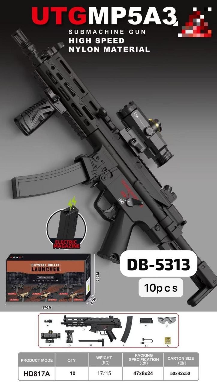 تفنگ تیر ژله ای MP5 خشاب برقی برند HANDI