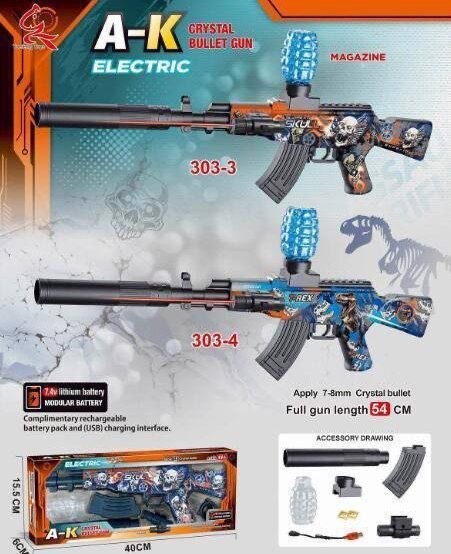 تفنگ تیر ژله ای شارژی ak47